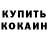 Альфа ПВП кристаллы Dariga Shamurina