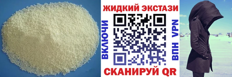Купить закладки  Нязепетровск  БУТИРАТ GHB 