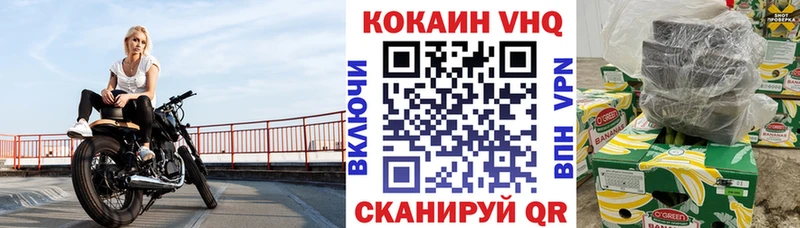 Cocaine FishScale  Купить  Нязепетровск 