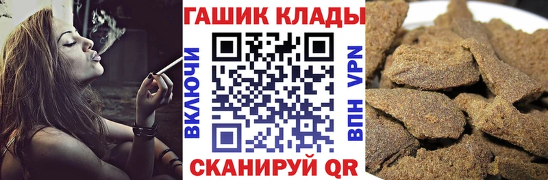 Купить где  Нязепетровск  ГАШИШ hashish 