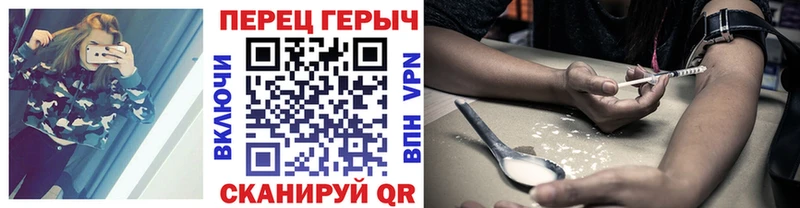 Купить  Нязепетровск  ГЕРОИН хмурый 