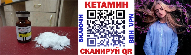Купить  Нязепетровск  КЕТАМИН ketamine 