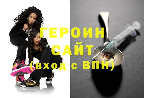 меф Гусев