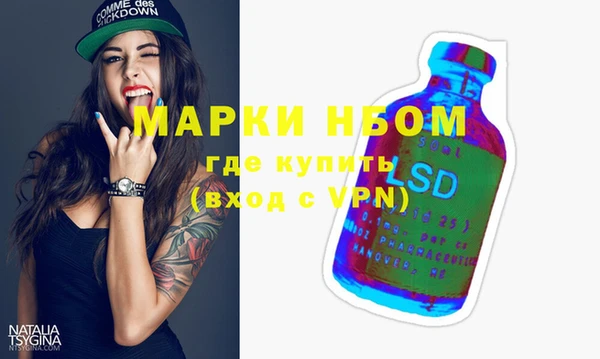 СК Гусиноозёрск