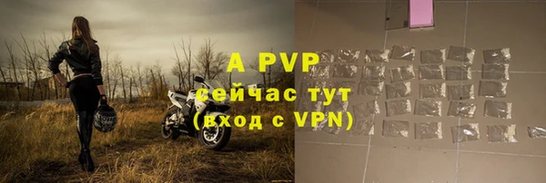 СК Гусиноозёрск