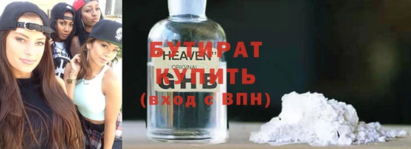 СК Гусиноозёрск