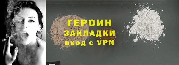 СК Гусиноозёрск