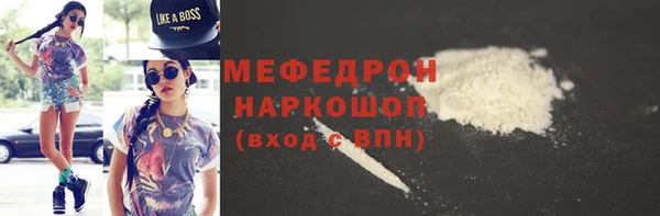 меф Гусев