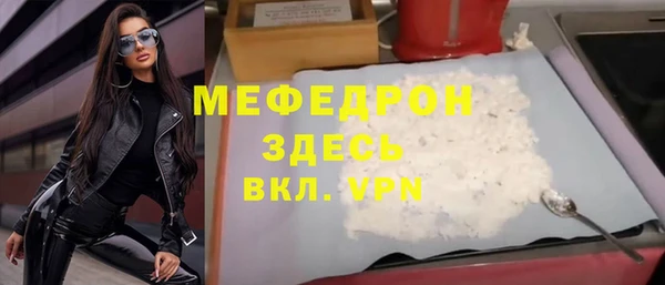 СК Гусиноозёрск