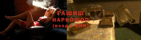бошки Усмань