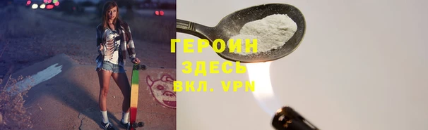 меф Гусев