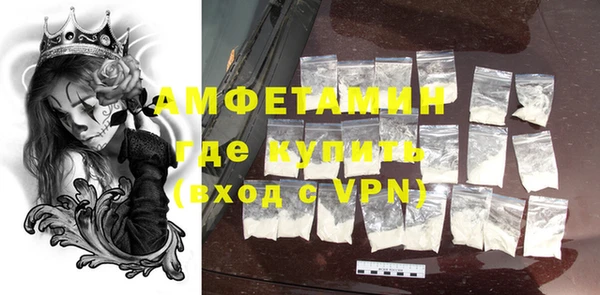 бошки Гусь-Хрустальный