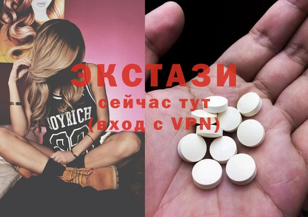 бошки Гусь-Хрустальный