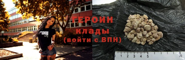 мет Горняк