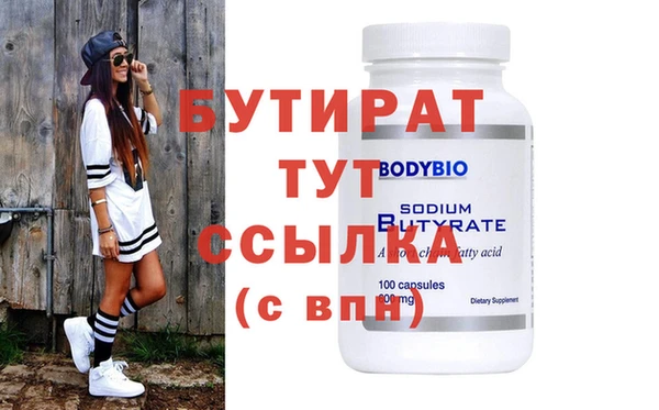 бошки Усмань
