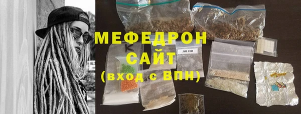 молекула духа Горно-Алтайск