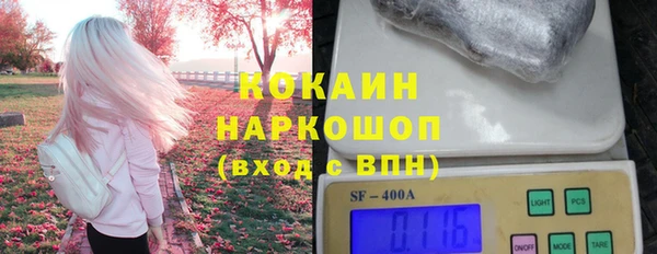 СК Гусиноозёрск