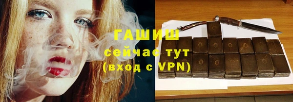 бошки Гусь-Хрустальный