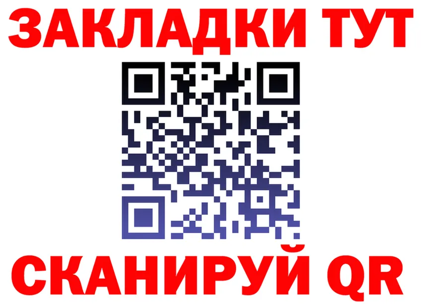 МЯУ-МЯУ мука онион нарко площадка гидра Нязепетровск