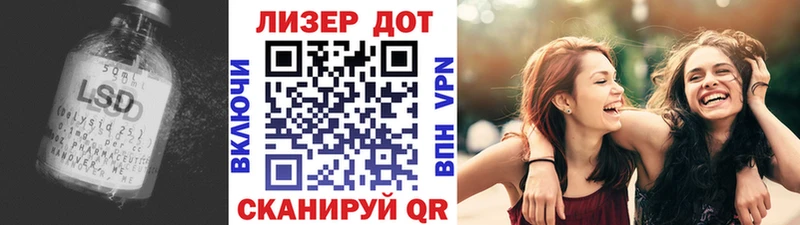 Лсд 25 экстази ecstasy  Купить закладки  Нязепетровск 
