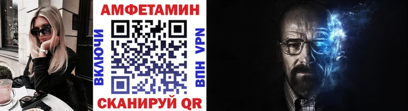 Купить закладки  Нязепетровск  МЕТАМФЕТАМИН витя 