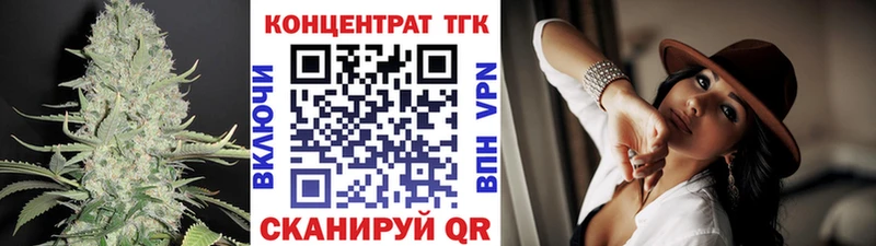 Купить закладки  Нязепетровск  Дистиллят ТГК жижа 